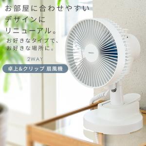 扇風機 卓上 小型 卓上扇風機 クリップ扇風機...の詳細画像2