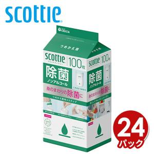 スコッティ（scottie） ウェットティッシュ 除菌 アルコール つめかえ