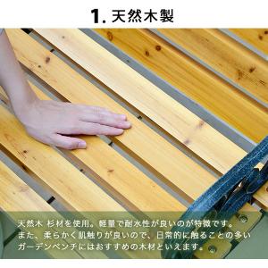 ガーデンファニチャー ベンチ ガーデンベンチ ...の詳細画像3