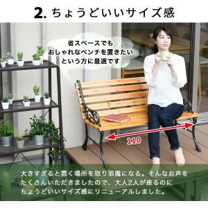 ガーデンファニチャー ベンチ ガーデンベンチ ...の詳細画像4