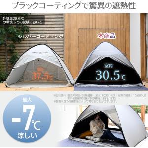 中からは見えて外からは見えにくい シースルーサ...の詳細画像3
