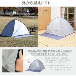 中からは見えて外からは見えにくい シースルーサ...の詳細画像5