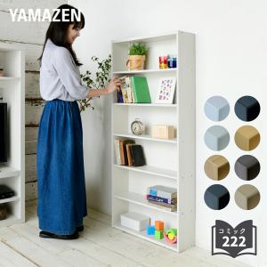 本棚ラック コミックラック おしゃれ 薄型 壁面 スリム 漫...