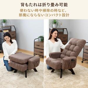 回転 座椅子 360度 肘付き リクライニング...の詳細画像3