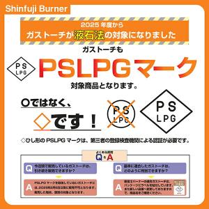 PSLPG適合品 フィールドチャッカー 日本製...の詳細画像2