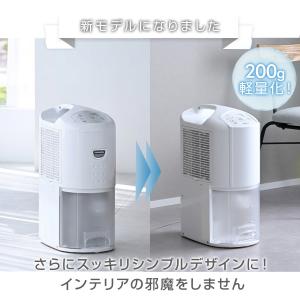 除湿機 衣類乾燥 小型 衣類乾燥除湿機 コンプ...の詳細画像2