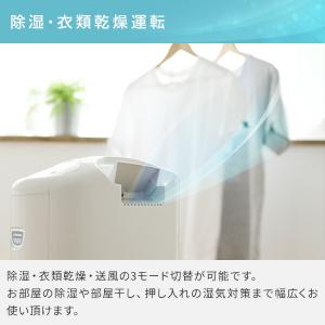 除湿機 コンプレッサー式 コンパクト 小型 衣...の詳細画像3