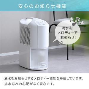 除湿機 衣類乾燥 小型 衣類乾燥除湿機 コンプ...の詳細画像5