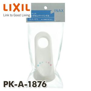 【決算セール】LIXIL INAX シングルレバー混合水栓 RSF-542YNA LIXIL INAX ワンホールタイプ シングルレバー混合水栓(エコ