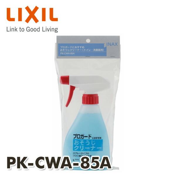 プロガードにおすすめお掃除クリーナー (トイレ/洗面器用) (内容量300ml) PK-CWA-85...