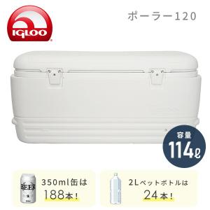 クーラーボックス 大型 ポーラー 120 (1...の詳細画像2