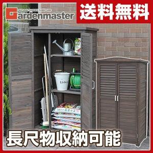 木製収納庫(幅89奥行55.5高さ164) KWS-164(DBR) ダークブラウン 物置 ベランダ収納庫 屋外収納庫