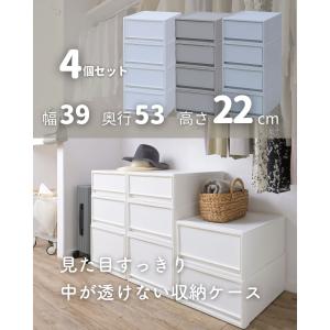 4個組 M 中が透けない 収納ケース 引き出し...の詳細画像1