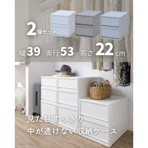 2個組 M 中が透けない 収納ケース 引き出し...の詳細画像1