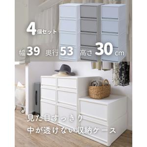 4個組 L 中が透けない 収納ケース 引き出し...の詳細画像1