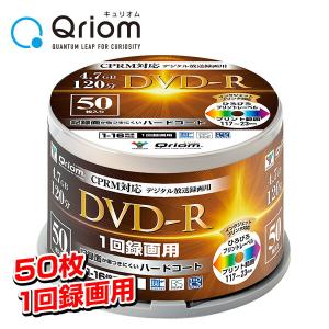 DVD-R 50枚スピンドル 16倍速 4.7GB 約120分 デジタル放送録画用 DVDR16XCPRM 50SP-Q9604 DVDR 録画｜e-kurashi