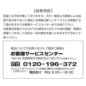 DVD-R 50枚スピンドル 16倍速 4.7...の詳細画像3