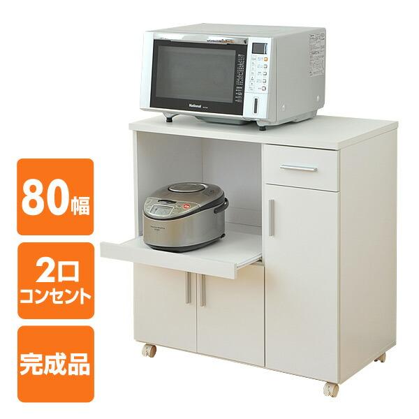 【完成品】キッチンカウンター (幅80 奥行45) SSY-C8580KC(WH)FA ホワイト キ...