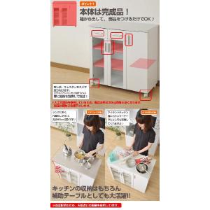 レンジ台 食器棚 キャスター付き 本体完成品 ...の詳細画像1