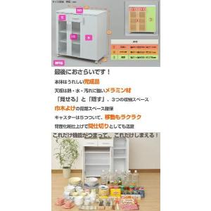 レンジ台 食器棚 キャスター付き 本体完成品 ...の詳細画像2