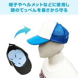 ヘッドクール 猛暑対策 クールマックス 帽子 ...の詳細画像1