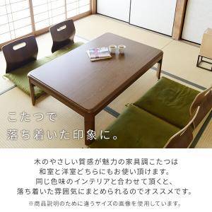 こたつ こたつテーブル コタツ 家具調 80×...の詳細画像3