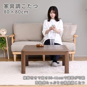 こたつ こたつセット テーブル コタツ 一人用...の詳細画像3