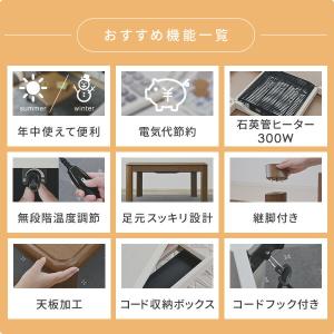 こたつ こたつテーブル コタツ 家具調 80×...の詳細画像4