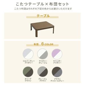 こたつ こたつセット テーブル コタツ 一人用...の詳細画像5
