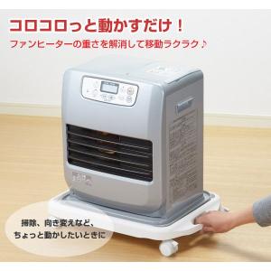 石油ファンヒーターラックS(対応サイズ幅40×...の詳細画像1