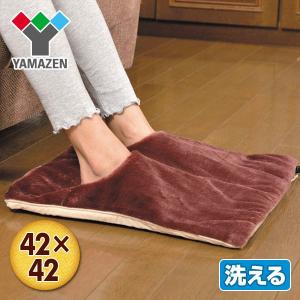 足温器 YAS-S42(T) ブラウン 電気あんか アンカ ...