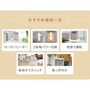 ヒーター 電気ストーブ カーボンヒーター 遠赤...の詳細画像4
