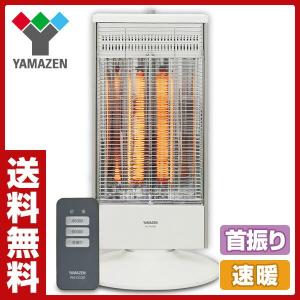 ヒーター カーボンヒーター 遠赤外線カーボンヒーター おしゃれ リモコン付き900/450W 首振り 速暖 DC-XRK095(W) 電気ストーブ 暖房器具 暖房器具 脱衣所 トイレ