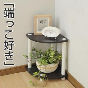 コーナーラック 幅30奥行30cm2段 DSR-2CL 収納ラック トイレラック 棚 シェルフ 木製 すきま収納 キッズラック 子供部屋