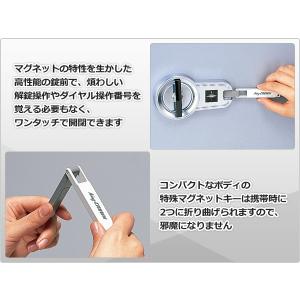 開梱設置無料 大型耐火金庫 特殊マグネット錠 ...の詳細画像3