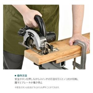 充電式丸ノコ 集じん機接続可 DCCS-141...の詳細画像2