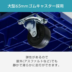 連結平台車 (ゴムキャスター) 幅60奥行40...の詳細画像4