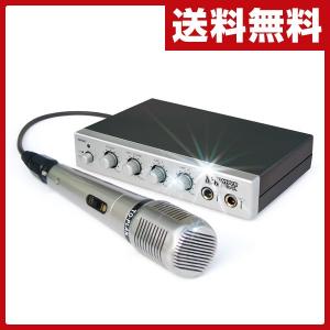 HYPER(ハイパー) もりあげくん マイク1本付き TKY-18 カラオケ 練習 家庭用 カラオケマイク パーティ