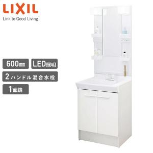洗面化粧台 リフラ 間口600mm LIXIL リクシル セットプラン 受注 洗面化粧台 リフラ 間口600mm LIXIL リクシル セットプラン 受注