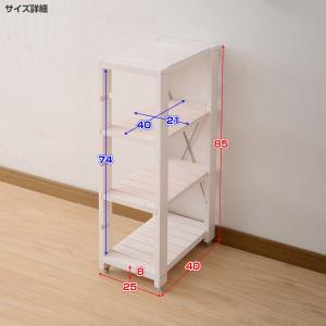隙間収納 25cm キッチンラック ラック 棚...の詳細画像3