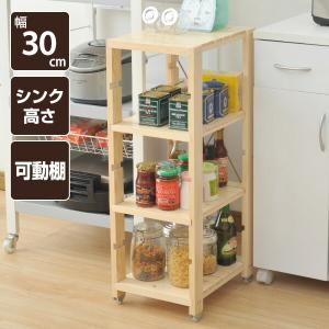 スリムキッチンラック幅高さ85の商品一覧 通販 Yahoo ショッピング