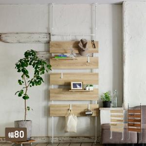 木製 つっぱりラック ハンガーラック 幅80 奥行15 高さ200-260 cm壁面ラック 突っ張り 壁面 つっぱり ラック ウォールラック 壁面収納 壁面棚 棚 ラダーラック