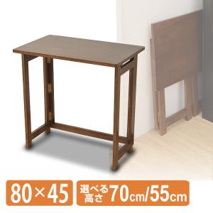 無印良品 パイン材テーブル・折りたたみ式 デスク　幅80×奥行50×高さ70cm 無印良品 パイン材テーブル・折りたたみ式 幅80×奥行50×高さ70cm