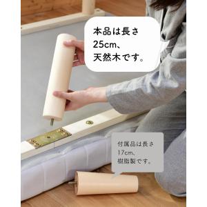 ベッド下収納ができる 脚付きマットレス 専用長...の詳細画像4