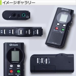 簡単操作のボイスレコーダー YVR-120(B...の詳細画像1