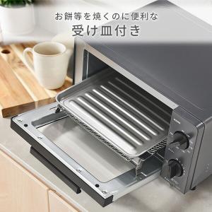 トースター オーブントースター 4枚焼き 山善...の詳細画像5