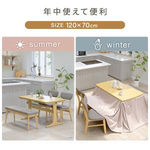 ダイニングこたつ こたつテーブル 長方形 12...の詳細画像4