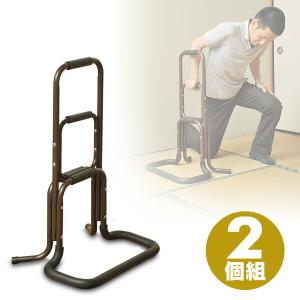 立ち上がり補助手すり 補助手すり 手すり 玄関 寝室