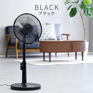 扇風機 dcモーター おしゃれ リビング扇風機...の詳細画像5