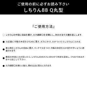 しちりん 七輪 丸型 珪藻土 (火ばさみ 網セ...の詳細画像3